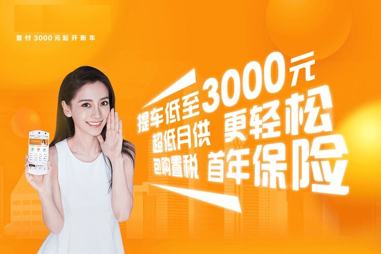 全国贷款还款平台